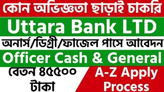 Uttara Bank Job Circular 2022 Assistant Officer General amp Cash How to Apply [upl. by Ulric]