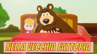 Nella vecchia fattoria  Canzone per bambini di Dolci Melodie [upl. by Sidra531]