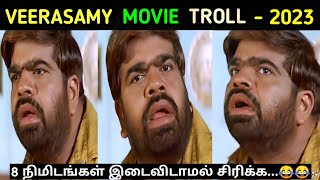 Nattamai  Tamil Full Movie  Remastered  Sarath Kumar Meena Khushbu  Full HD  Super Good Films [upl. by Zemaj]