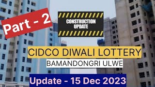 DECEMBER 2023 CONSTRUCTION UPDATE CIDCO BAMANDONGRI  Cidco ulwe [upl. by Adnilg]