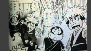 Mystical Ninja Goemon Manga 5 [upl. by Yellas]