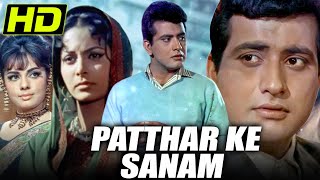 Patthar Ke Sanam  Sanam [upl. by Evreh]