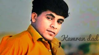 kamran dad new song 2021 kamrandad [upl. by Lytsirk]