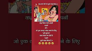 Kadra karo funny trendingnow indiancomedyshow comedyjokes comedyindia motivation fun [upl. by Iaj]