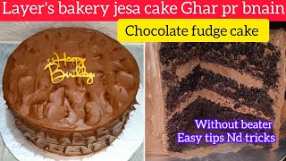 Layers bakery jesa cake Ghar pr bnayebohat easy recipekm cost malayersbakery foryou viral [upl. by Aneehsor145]