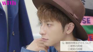 【動画】AAA 與真司郎のLIFE”一問一答”with1月号 [upl. by Ennaesor]