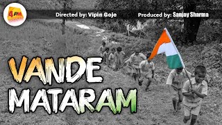 Vande Mataram Song  4PM Music  National Song of India [upl. by Asin264]