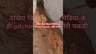 Filter media in Bridge structure। grevel sand aggregates structure trending viralshortsvideo [upl. by Nnaes]