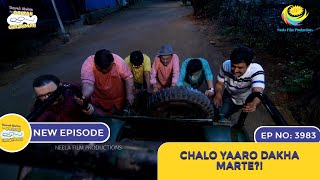 NEW Ep 3983  Chalo Yaroo Dhakka Marte Hai  Taarak Mehta Ka Ooltah Chashmah [upl. by Yecaj]