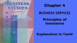 CBSE11 Business StudiesChapter 4Tamil  Principles of Insurance [upl. by Fu988]