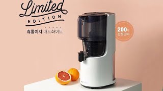 Review Máy Ép Chậm Hurom H200  Cập Nhật Thông Tin Mới Nhất Tại Xinhkorea [upl. by Niatsirt]