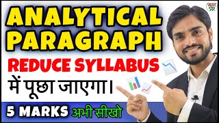 Analytical Paragraph  Analytical Paragraph Class 10  FormatTipsTricksPie ChartIELTSDiagram [upl. by Smalley28]