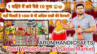 With 50 Off 😱 Rakhi Wholesale Shop in Sadar Bazar  Inse Saste Rate koi Nhi De Sakta Guaranteed 💯✅ [upl. by Ttsepmet]