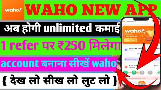 WAHO APP ACCOUNT BANANA SIKHE  GO SHARE KE JAISA NEW UPDATE APPLICATION  WHATSAPP SCAN KAISE [upl. by Intyre]