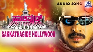 Hollywood  quotSakkathagide Hollywoodquot Audio Song  Upendra Felicity Mason  Akash Audio [upl. by Soni]