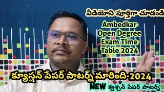 Ambedkar University Degree Exams And New Question Papers Pattern opendegree [upl. by Willtrude]