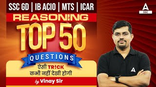 SSC GD IB ACIO SSC MTS ICAR Reasoning Top 50 Questions  Reasoning Tricks By Vinay Sir [upl. by Hoon909]