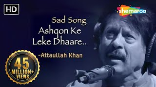 Ashqon Ke Leke Dhaare  Attaullah Khan Sad Songs  Dard Bhare Geet [upl. by Seessel]