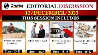 12 December 2023  Editorial Discussion  Namo Drone Didi Putin Article 370 Odisha Corruption [upl. by Belding316]