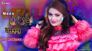 Gul Rukhsar New Songs 2024  Pashto Song 2024  Meda Baran  Pashto New Songs 2024  New Tappy [upl. by Summons]