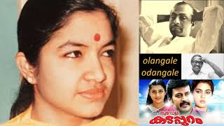 K S Chitra  Thumboli Kadappuram 1995  olangale odangale Malayalam [upl. by Khanna102]