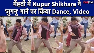 Ira Khan Wedding मेंहदी सेरेमनी में Nupur Shikhare ने जुगनू गाने पर किया ऐसा Dance Video Viral [upl. by Ange]