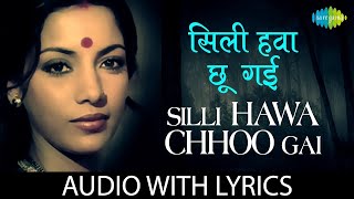 Silli Hawa Chhoo Gai  Lyrical  सिल्ली हवा छू गई  Lata Mangeshkar [upl. by Adnorehs]