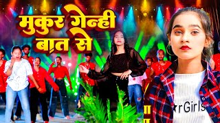 Sonam Yadav  मुकर गेन्ही बात से  Mukar Genhi Bat Se  Magahi Geet Sad Song 2024 [upl. by Mogerly463]