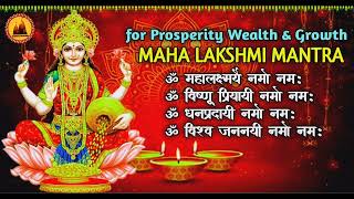 Mahalaxmi MantraOm Mahalaxmi Namo Namahfor prosperity wealth and growthbhaktibhajab108t2c [upl. by Joanie195]