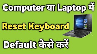 How to reset Keyboard settings to default in Windows 1011 [upl. by Durant]