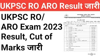 UKPSC RO ARO Exam 2023 Result Cut of Marks जारी [upl. by Aneeuqahs653]