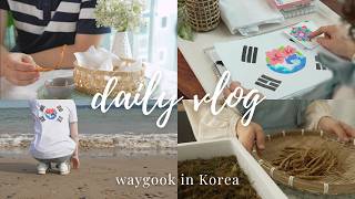 Restful days No work 😴☀️  fried food tshirt design and ocean air 🌊  Life in Korea vlog [upl. by Bozuwa491]