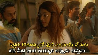 ఇద్దరు రొమాన్సులో ఫుల్ ఎంజాయ్ చేసారు  7 Days 6 Nights Movie Scenes  Sumanth Ashwin  Meher Chahal [upl. by Madda]