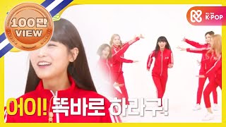 Weekly Idol 크레용팝 랜덤플레이 댄스 l EP143 [upl. by Htide]