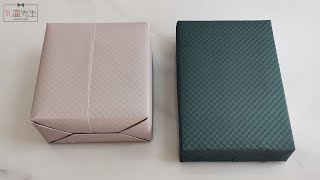 How To Wrap A Rectangle Present Box Quickly  Simple Rectangle Gift Wrapping Ideas [upl. by Umberto]