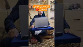 اهم فديو دخال الجهورية اليمنية 713108131 اليمن ترند تراث [upl. by Ahsaya]