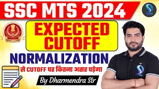 SSC MTS 2024 EXPECTED CUTOFF NORMALIZATION से CUTOFF पर कितना असर पड़ेगा BY DHARMENDRA SIR [upl. by Airetal757]