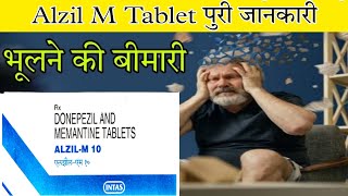 Alzil M 10 Tablet  Memantine Hydrochloride and Donepezil Hydrochloride Tablet  Uses  Dose [upl. by Farra194]