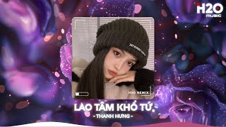 Nhạc Remix TikTok Triệu View  BXH Nhạc Trẻ Remix Hay Nhất Hiện Nay🎼Top 20 Nhạc TikTok Hay 2024 [upl. by Alaekim]