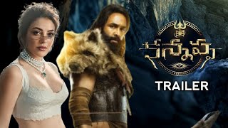 Kannappa Trailer  Manchu Vishnu  Kajal Aggarwal  Vartha Studio [upl. by Hsetirp]