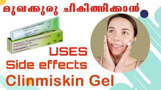 Clinmiskin Gel  മുഖക്കുരു ചികിത്സിക്കാൻ malayalam uses sideeffects medicine video [upl. by Neelahs]