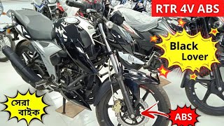 TVS Apache RTR 160 2V ABS First Impression Review  Team BikeBD [upl. by Adnarrim]