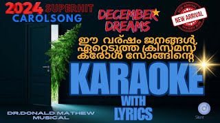 CHRISTMAS SONG KARAOKE 2024 DECEMBER DREAMS DrDONALD MATHEW [upl. by Barrow]