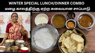 மழை காலத்திற்கு ஏற்ற சுவையான சாப்பாடுWINTER SPECIAL LUNCHDINNER COMBORevathy Shanmugam [upl. by Lambart59]