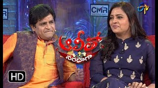 Alitho Saradaga 12th March 2018 Indraja  Telugu  ETV Telugu [upl. by Ttoille]