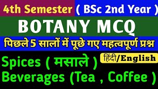 BSc 4th Semester Botany MCQMCQ on SpicesMCQ on BeveragesBSc 2nd Year 4th Semester BOTANY MCQ [upl. by Eenahpets]