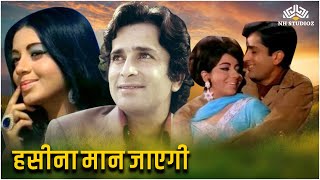 Haseena Maan Jayegi  हसीना मान जायेगी   Shashi Kapoor Babita  Hindi Romantic Full Movie [upl. by Eveline]