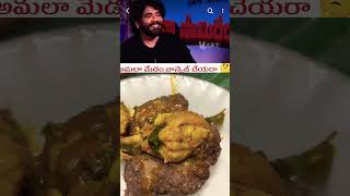 😋chicken curry recipe video like food delicious funny cooking movie happy viralvideo ￼ [upl. by Hamaso]