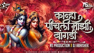 Pichli Majhi Bangdi  Bai G Pichli Mazi Bangdi Song  Marathi Dj Song  NS Production  DJ Abhishek [upl. by Axia]