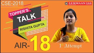 Rishita Gupta AIR18 IAS Topper UPSC CSE 2018 From Lukmaan IAS  1st Attempt Essay Test Series [upl. by Ellen]